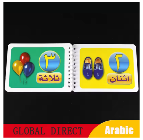 صورة الأطفال مونتيسوري العربية 123 عدد/عدد البطاقات المعرفية تعلم البطاقات التعليمية العربية للأطفال التعلم المبكر اللعب