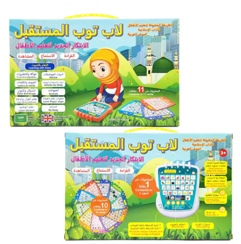 صورة آلة تعلم اللغة الإنجليزية والعربية متعددة الوظائف لوحة دراسة اللغة الأبجدية الأصوات والأشكال والموسيقى والكلمات التنمية المبكرة